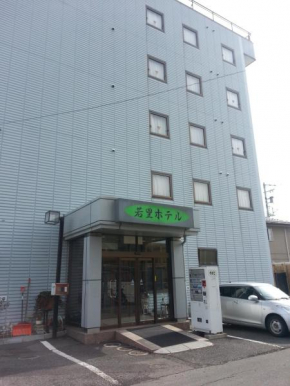 Гостиница Hotel Wakasato  Нагано
